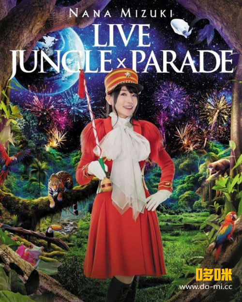 水树奈奈 (Nana Mizuki, 水樹奈々) – NANA MIZUKI LIVE JUNGLE x PARADE (2024) 1080P蓝光原盘 [5BD BDISO 176.5G]