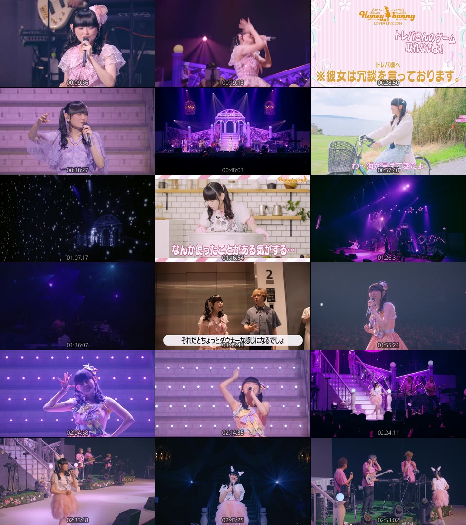 田村ゆかり – 田村ゆかり LOVE LIVE 2024“Honey bunny”(2025) 1080P蓝光原盘 [2BD BDISO 59.6G]Blu-ray、日本演唱会、蓝光演唱会12