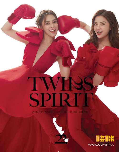 Twins – 出道22周年香港演唱会 Twins Spirit Since 2001 Live In Hong Kong (2025) 1080P蓝光原盘 [2BD+2CD BDISO 53.1G]