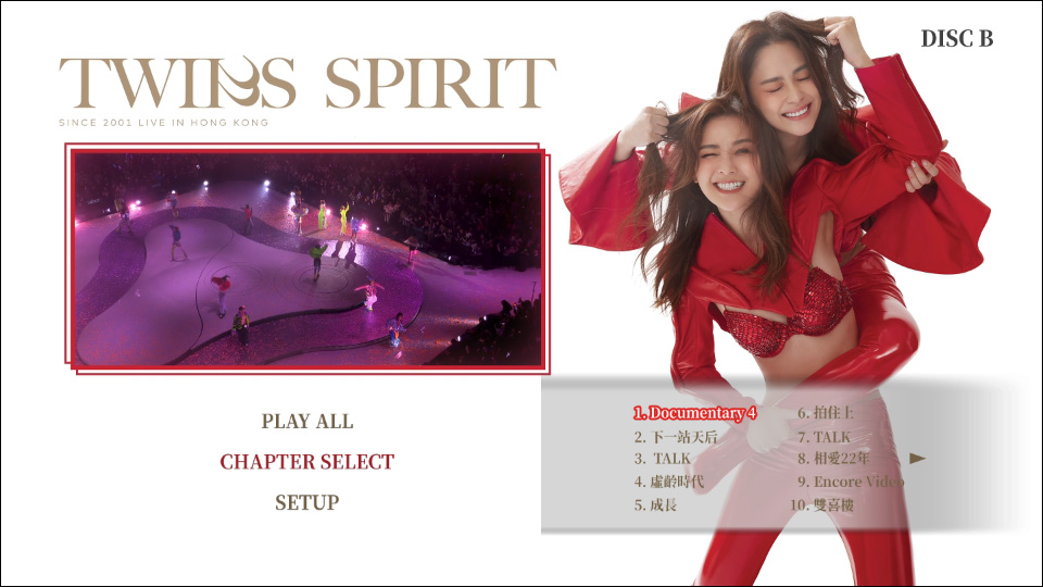 Twins – 出道22周年香港演唱会 Twins Spirit Since 2001 Live In Hong Kong (2025) 1080P蓝光原盘 [2BD+2CD BDISO 53.1G]Blu-ray、华语演唱会、推荐演唱会、蓝光演唱会20