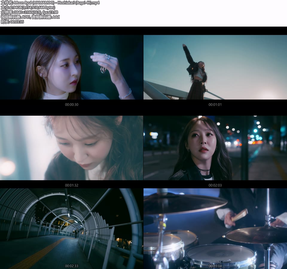 [4K] Moon Byul (MAMAMOO) – Hoshiakari (Bugs!) (官方MV) [2160P 2.94G]4K MV、Master、韩国MV、高清MV2