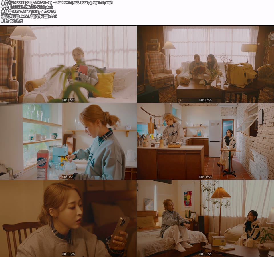 [4K] Moon Byul (MAMAMOO) – Shutdown (Feat. Seori) (Bugs!) (官方MV) [2160P 1.86G]4K MV、Master、韩国MV、高清MV2