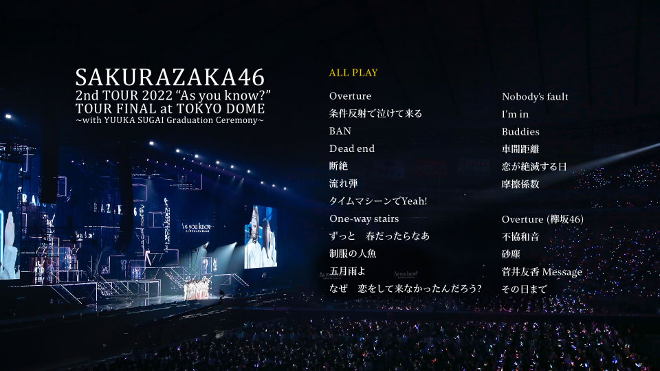 櫻坂46 – 2nd TOUR 2022 “As you know?” TOUR FINAL at 東京ドーム [完全生産限定盤] (2023) 1080P蓝光原盘 [2BD BDISO 66.4G]Blu-ray、日本演唱会、蓝光演唱会12