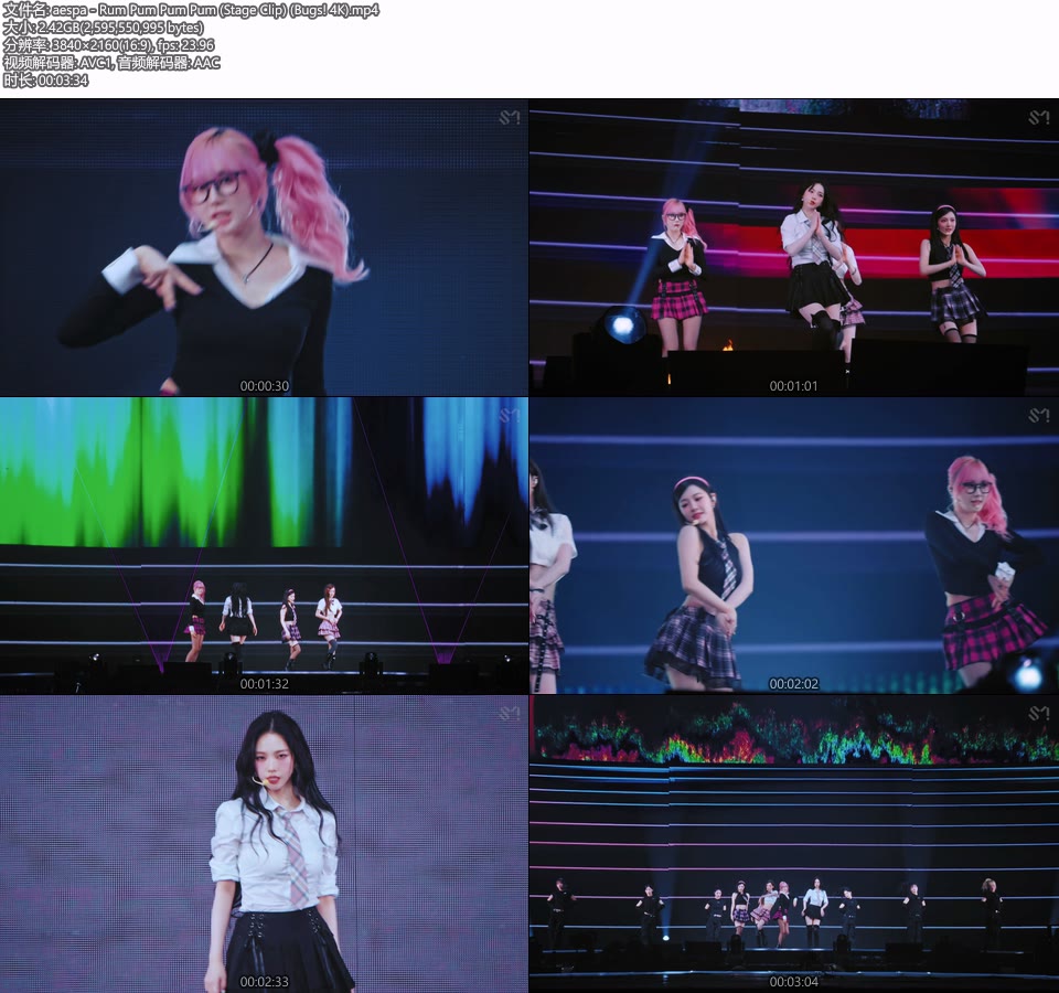 [4K] aespa – Rum Pum Pum Pum (Stage Clip) (Bugs!) (官方MV) [2160P 2.42G]4K MV、Master、韩国MV、高清MV2