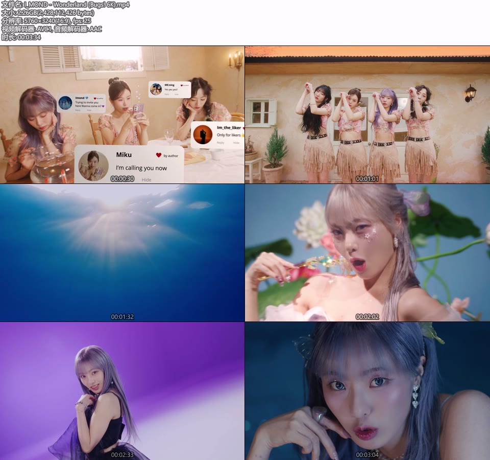 [6K] I:MOND – Wonderland (Bugs!) (官方MV) [3240P 2.26G]4K MV、Master、韩国MV、高清MV2