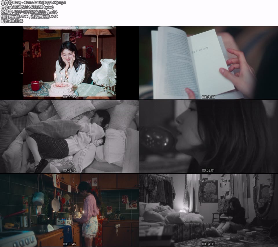 [4K] Suzy – Come back (Bugs!) (官方MV) [2160P 4.94G]4K MV、Master、韩国MV、高清MV2