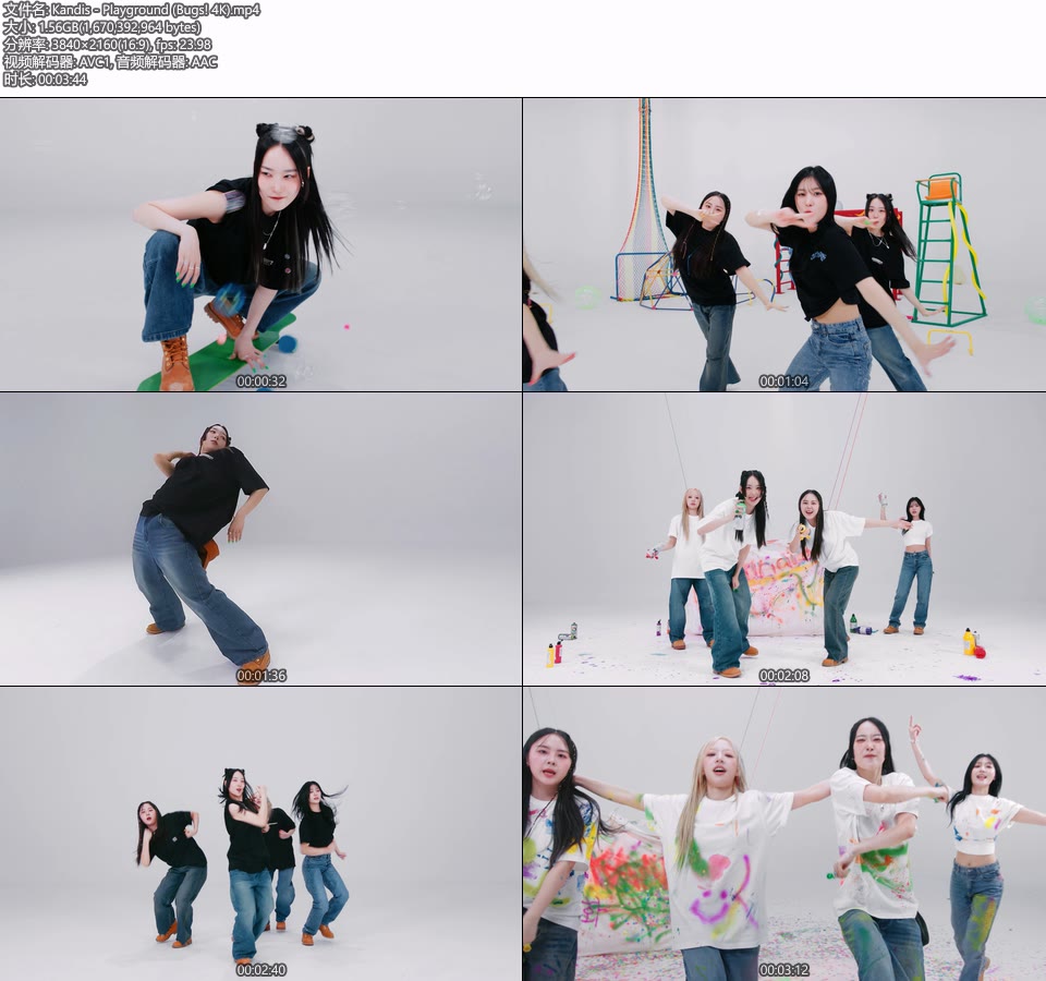 [4K] Kandis – Playground (Bugs!) (官方MV) [2160P 1.56G]4K MV、Master、韩国MV、高清MV2