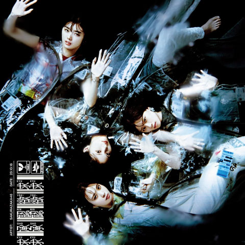 櫻坂46 – 承認欲求 [TYPE-A~TYPE-D] (2023) 1080P蓝光原盘 [4BD BDISO 49.5G]Blu-ray、日本演唱会、蓝光演唱会2