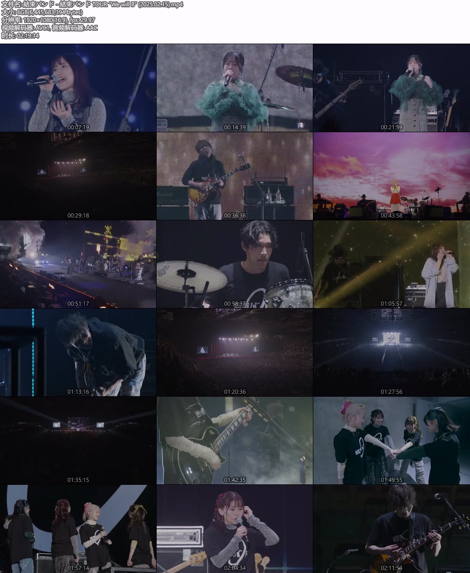 結束バンド TOUR“We will B”(2025.02.15) 1080P WEB [MP4 6.0G]HDTV日本、HDTV演唱会2