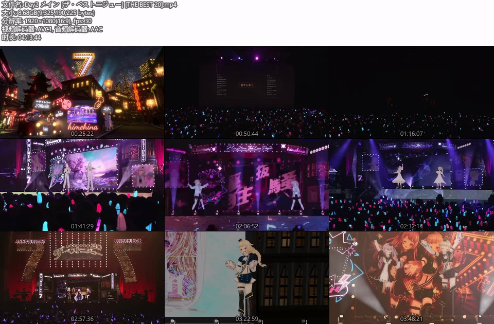 HIMEHINA 7周年Anniversary LIVE in TDC (2025.03.02) 1080P WEB [MP4 31.9G]HDTV日本、HDTV演唱会4