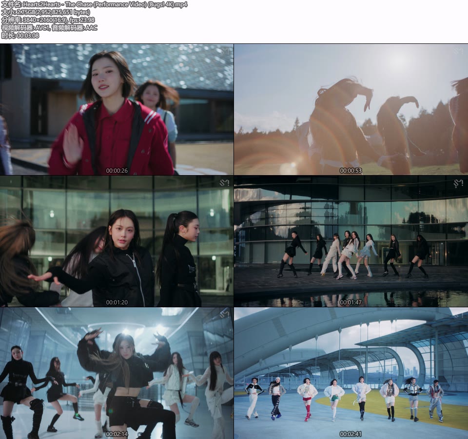 [4K] Hearts2Hearts – The Chase (Performance Video) (Bugs!) (官方MV) [2160P 2.75G]4K MV、Master、韩国MV、高清MV2