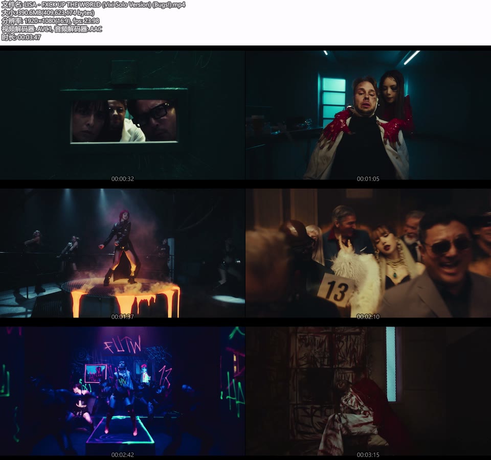 LISA – FXCK UP THE WORLD (Vixi Solo Version) (Bugs!) (官方MV) [1080P 390M]Master、韩国MV、高清MV2