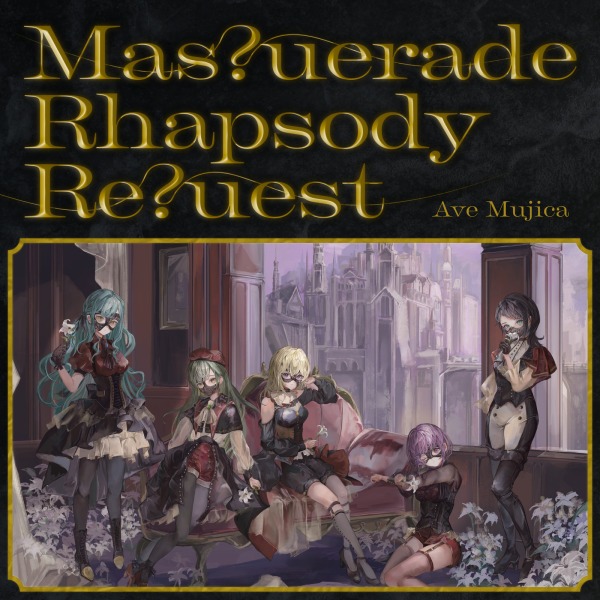 Ave Mujica – Mas?uerade Rhapsody Re?uest (2024) [mora] [FLAC 24bit／96kHz]