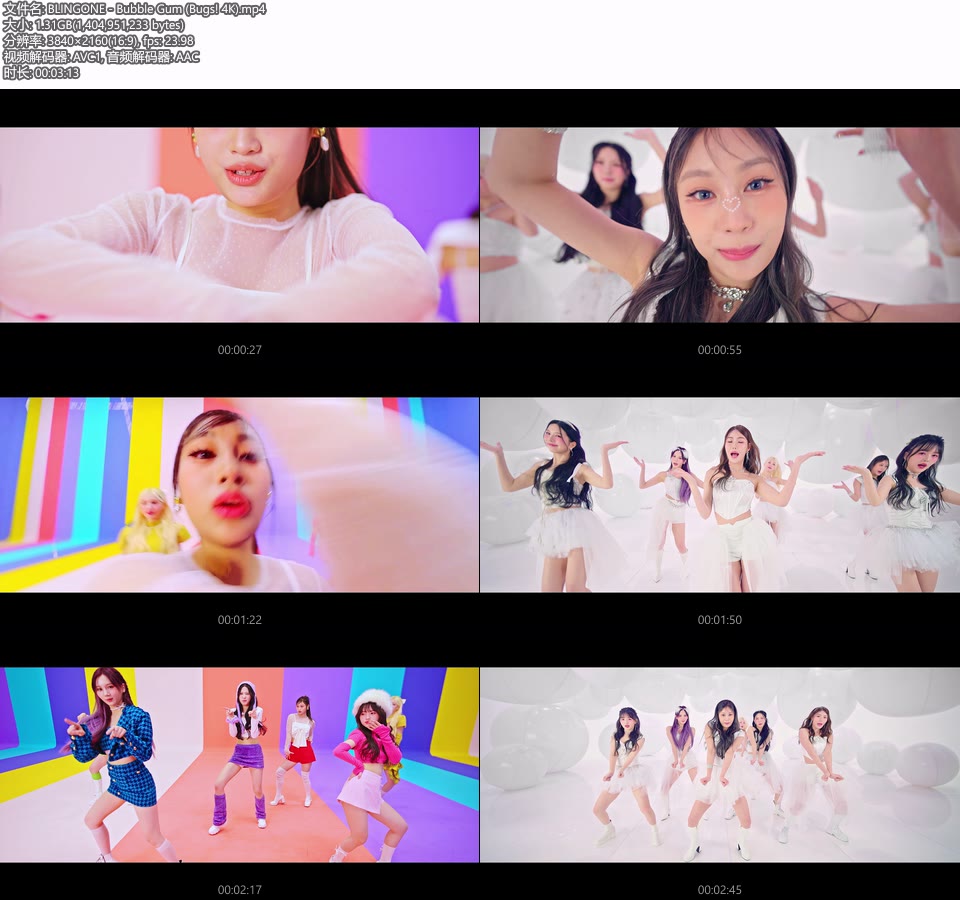 [4K] BLINGONE – Bubble Gum (Bugs!) (官方MV) [2160P 1.31G]4K MV、Master、韩国MV、高清MV2