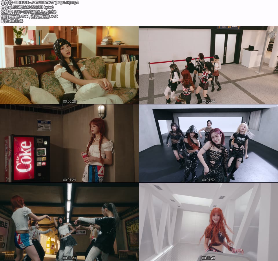 [4K] GENBLUE – ACT LIKE THAT (Bugs!) (官方MV) [2160P 1.15G]4K MV、Master、韩国MV、高清MV2