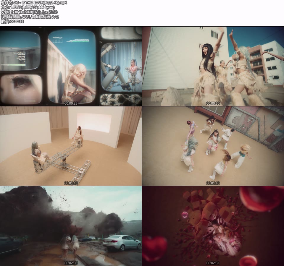 [4K] XG – IS THIS LOVE (Bugs!) (官方MV) [2160P 1.03G]4K MV、Master、推荐MV、韩国MV、高清MV2