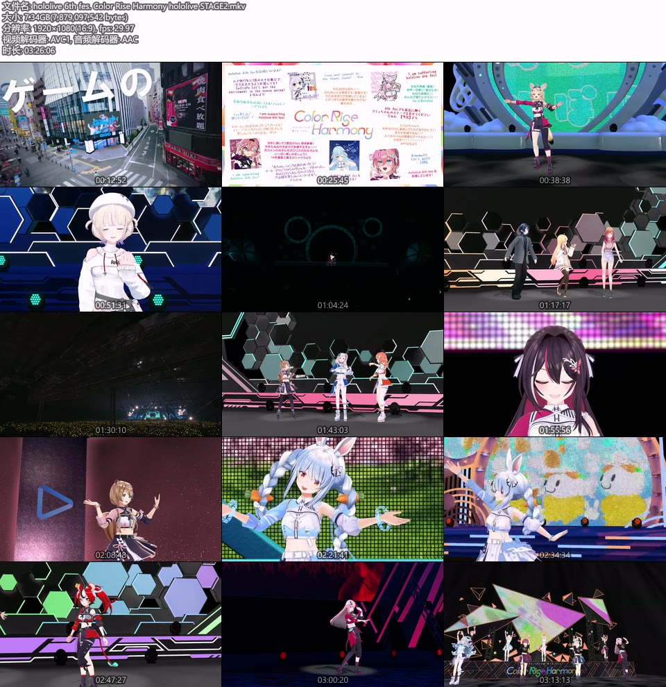 hololive 6th fes. Color Rise Harmony (2025.03.09) 1080P WEB [MKV 28.6G]HDTV日本、HDTV演唱会6