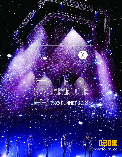 EXO – EXO FILMLIVE JAPAN TOUR -EXO PLANET 2021- [初回生産限定盤] (2022) 1080P蓝光原盘 [3BD BDISO 95.5G]