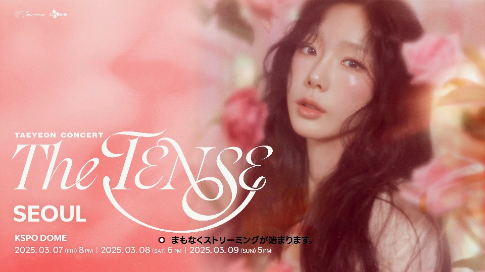 [4K] Taeyeon 太妍 – TAEYEON CONCERT“The TENSE”(Weverse 4K 2025.03.09) 2160P WEB [MP4 22.7G]4K、HDTV、推荐演唱会、蓝光演唱会、韩国演唱会2