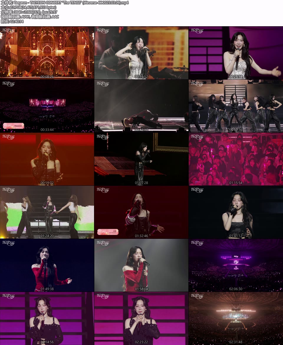 [4K] Taeyeon 太妍 – TAEYEON CONCERT“The TENSE”(Weverse 4K 2025.03.09) 2160P WEB [MP4 22.7G]4K、HDTV、推荐演唱会、蓝光演唱会、韩国演唱会16