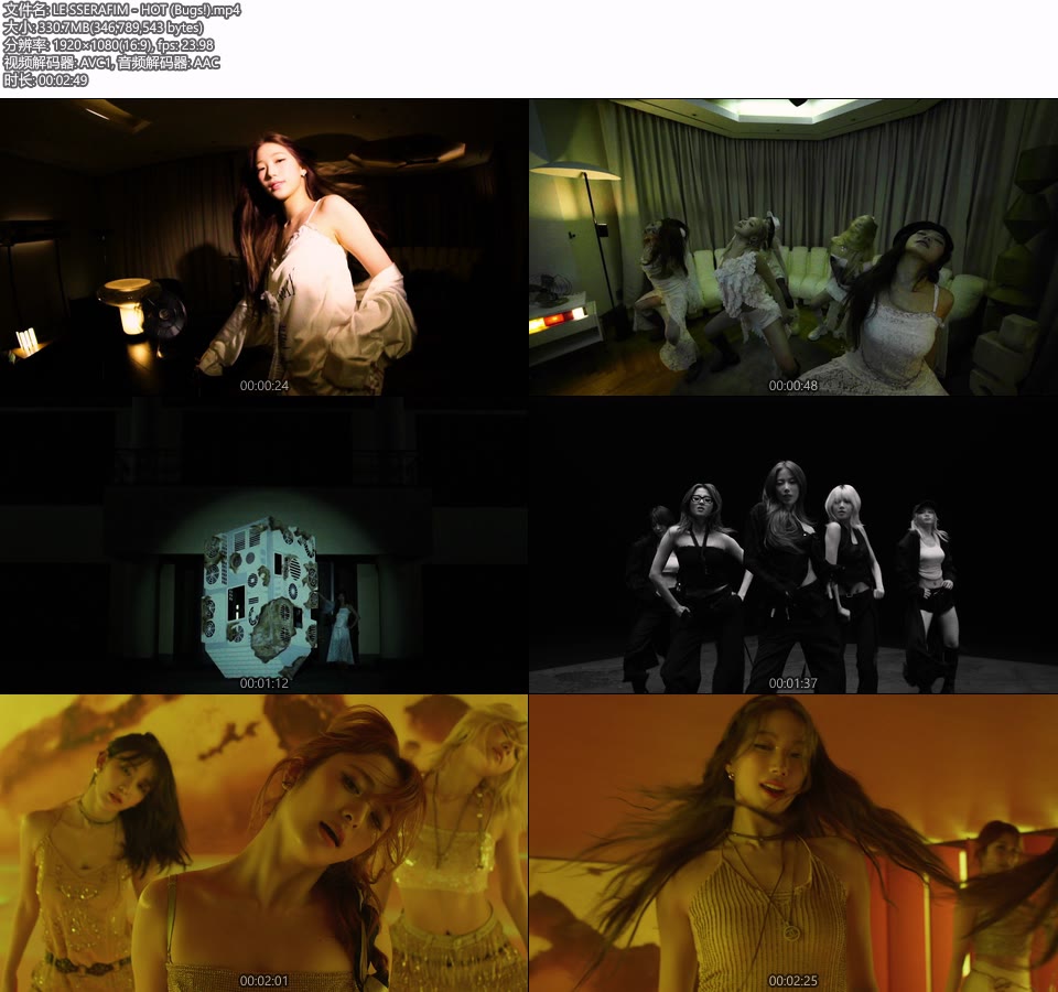 LE SSERAFIM – HOT (Bugs!) (官方MV) [1080P 330M]Master、推荐MV、韩国MV、高清MV2