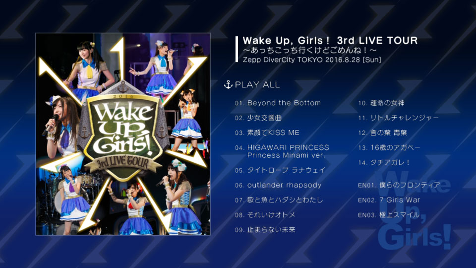 Wake Up, Girls! – Wake Up, Girls! Live Complete BOX (2025) 1080P蓝光原盘 [8BD BDISO 307.9G]Blu-ray、日本演唱会、蓝光演唱会6