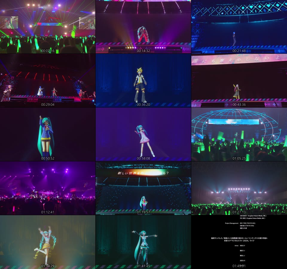 初音未来 Hatsune Miku – Magical Mirai 2024 魔法未来演唱会 (2025) 1080P蓝光原盘 [2BD BDISO 60.7G]Blu-ray、推荐演唱会、日本演唱会、蓝光演唱会14