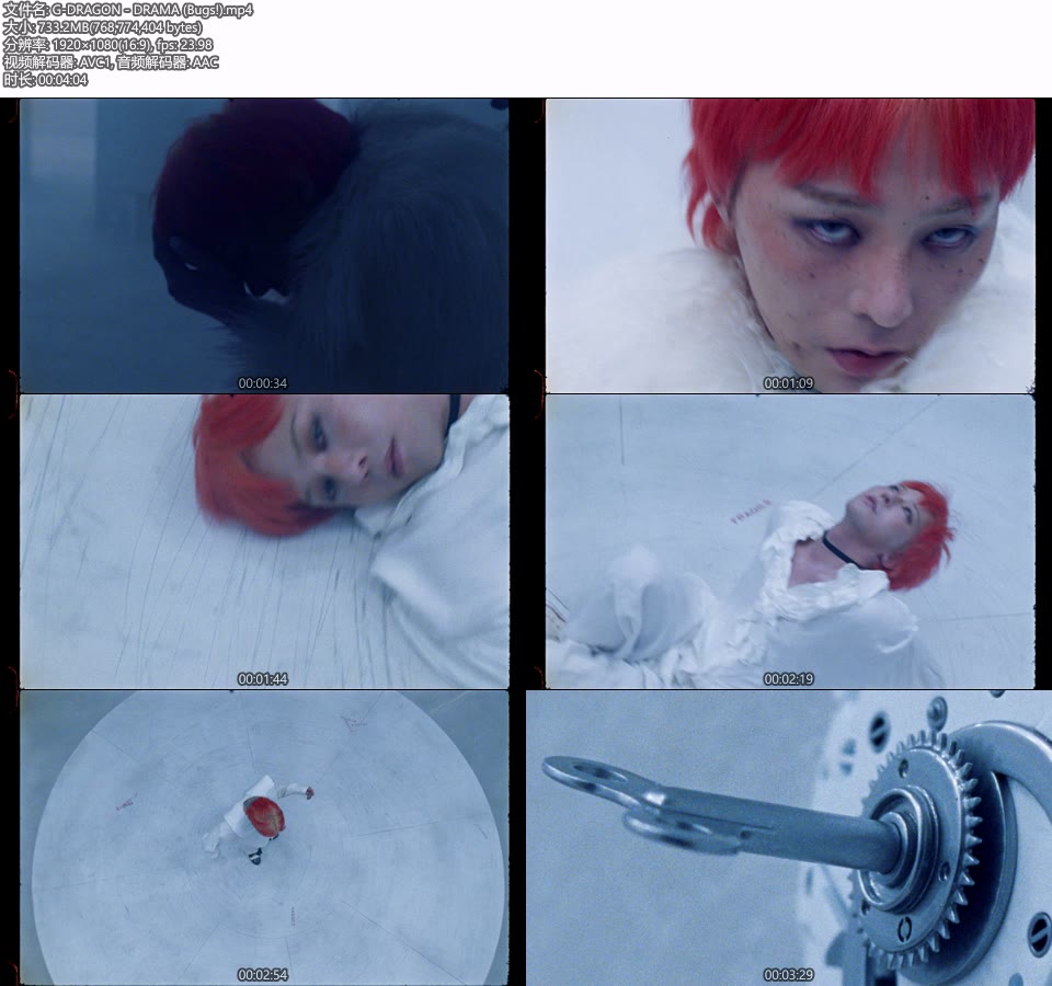 G-DRAGON 权志龙 – DRAMA (Bugs!) (官方MV) [1080P 733M]Master、韩国MV、高清MV2