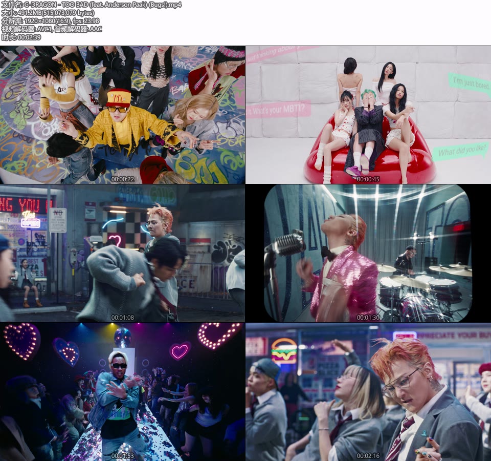 G-DRAGON 权志龙 – TOO BAD (feat. Anderson Paak) (Bugs!) (官方MV) [1080P 491M]Master、韩国MV、高清MV2