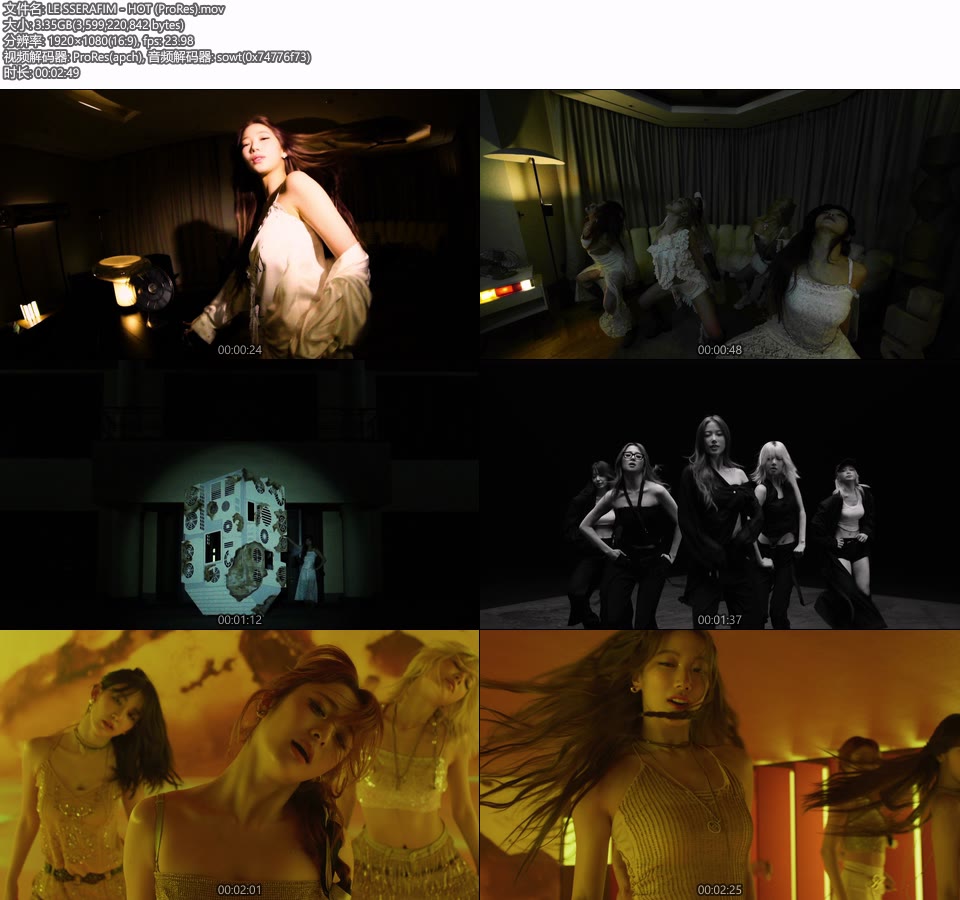 [PR] LE SSERAFIM – HOT (官方MV) [ProRes] [1080P 3.35G]Master、ProRes、韩国MV、高清MV2