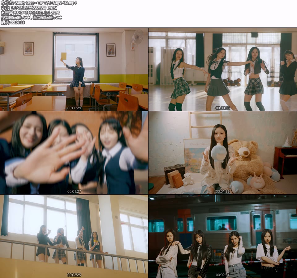 [4K] Candy Shop – TIP TOE (Bugs!) (官方MV) [2160P 1.19G]4K MV、Master、韩国MV、高清MV2